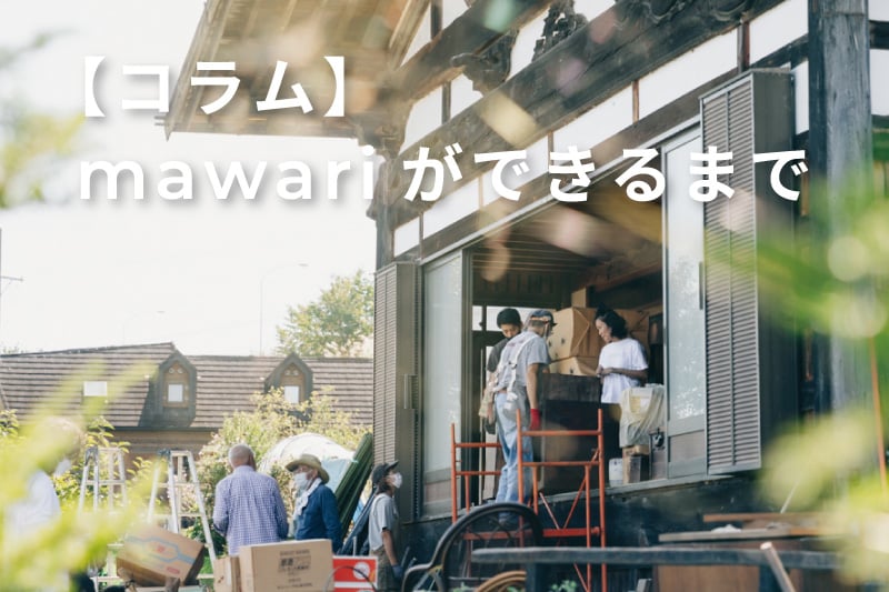 mawari_rescue